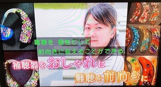 NHK「きょうの健康」